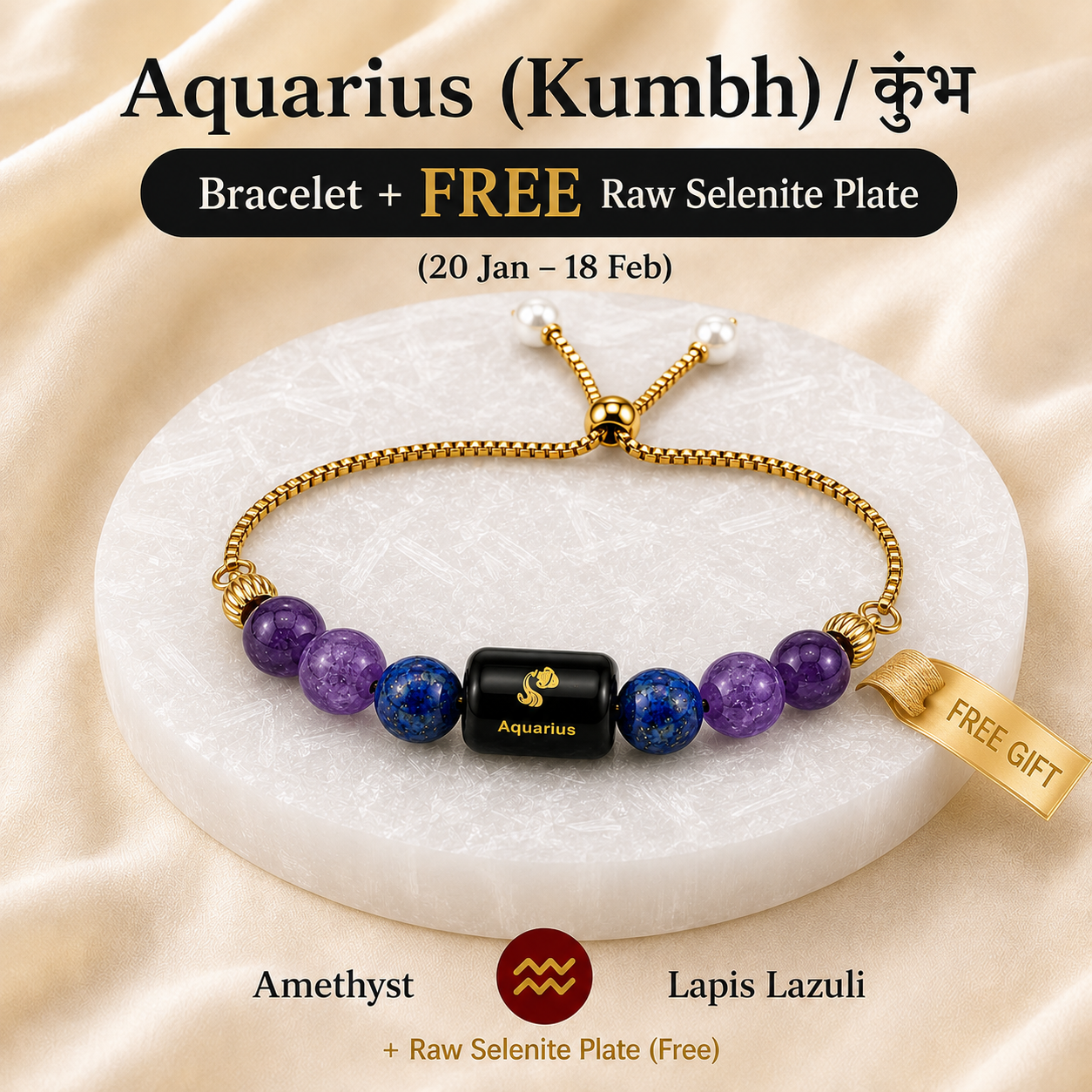 Zodiac Aquarius (कुंभ राशि – Kumbh Rashi) Minimal Bracelet for Women | Gold-Tone | Amethyst & Lapis Lazuli Crystal Bracelet | Adjustable Lucky Zodiac Bracelet