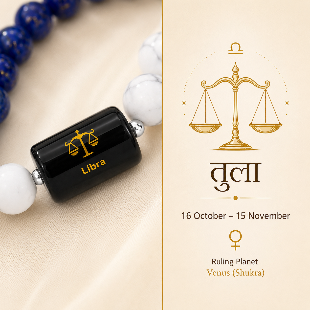Libra (तुला राशि) Zodiac Lapis Lazuli & Howlite Bracelet for Men & Women | Brings Balance, Confidence, Wisdom & Inner Peace