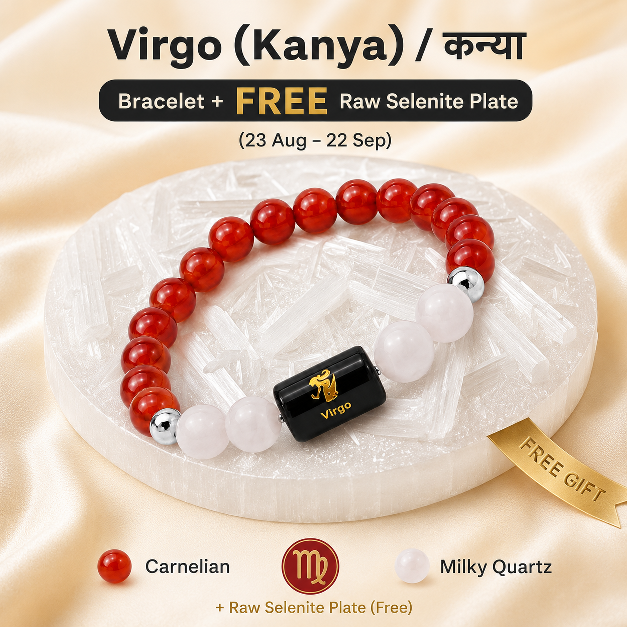 Virgo (कन्या राशि) Zodiac Carnelian & Milky Quartz Bracelet for Men & Women | Virgo Birthstone Crystal Bracelet | Adjustable Energy Bracelet for Positivity, Clarity & Confidence
