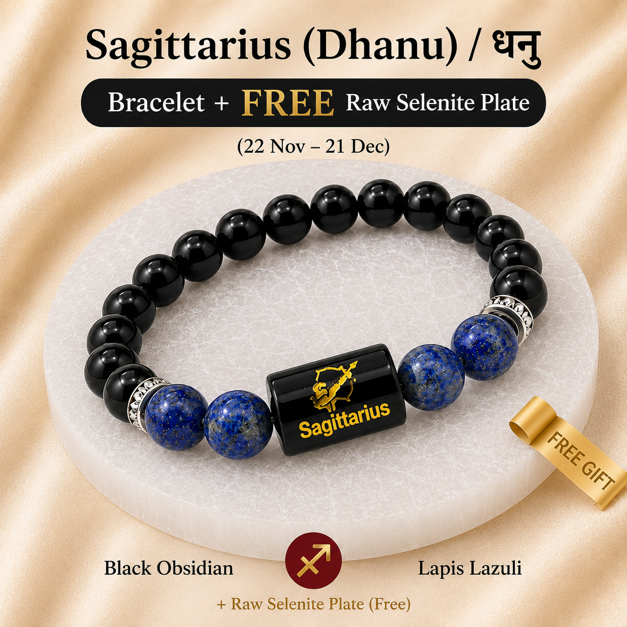Sagittarius (धनु राशि) Zodiac Black Obsidian & Lapis Lazuli Bracelet | Wisdom, Protection & Confidence | Adjustable Unisex Crystal Bracelet