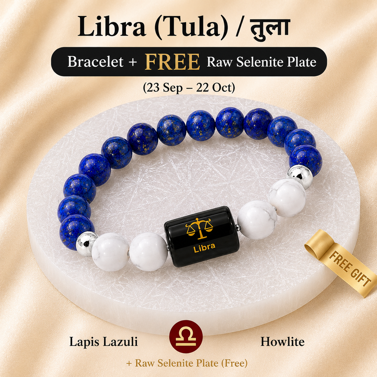 Libra (तुला राशि) Zodiac Lapis Lazuli & Howlite Bracelet for Men & Women | Brings Balance, Confidence, Wisdom & Inner Peace
