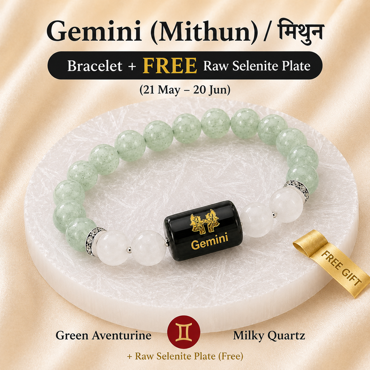 Gemini (मिथुन राशि) Zodiac Green Aventurine & Milky Quartz Bracelet | Growth, Clarity & Positive Energy | Adjustable Unisex Crystal Bracelet