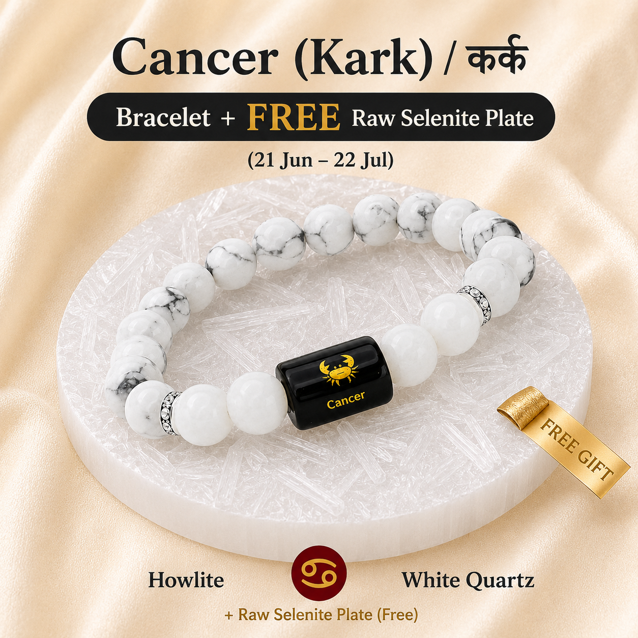 Cancer (कर्क राशि) Zodiac Howlite & Milky Quartz Bracelet | Emotional Balance, Inner Peace & Positive Energy | Adjustable Unisex Crystal Bracelet
