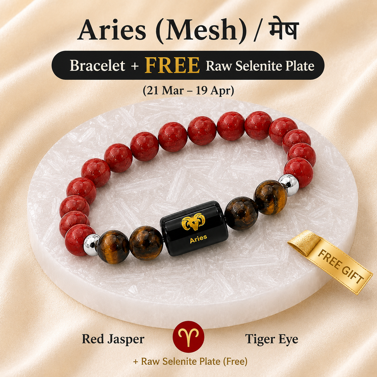 Aries (मेष राशि) Zodiac Red Jasper & Tiger Eye Bracelet for Men & Women | Brings Courage, Confidence, Strength & Success