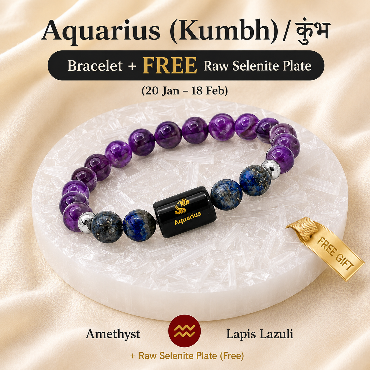 Aquarius (कुंभ राशि) Zodiac Amethyst & Lapis Lazuli Bracelet for Men & Women | Brings Wisdom, Intuition, Confidence & Mental Clarity