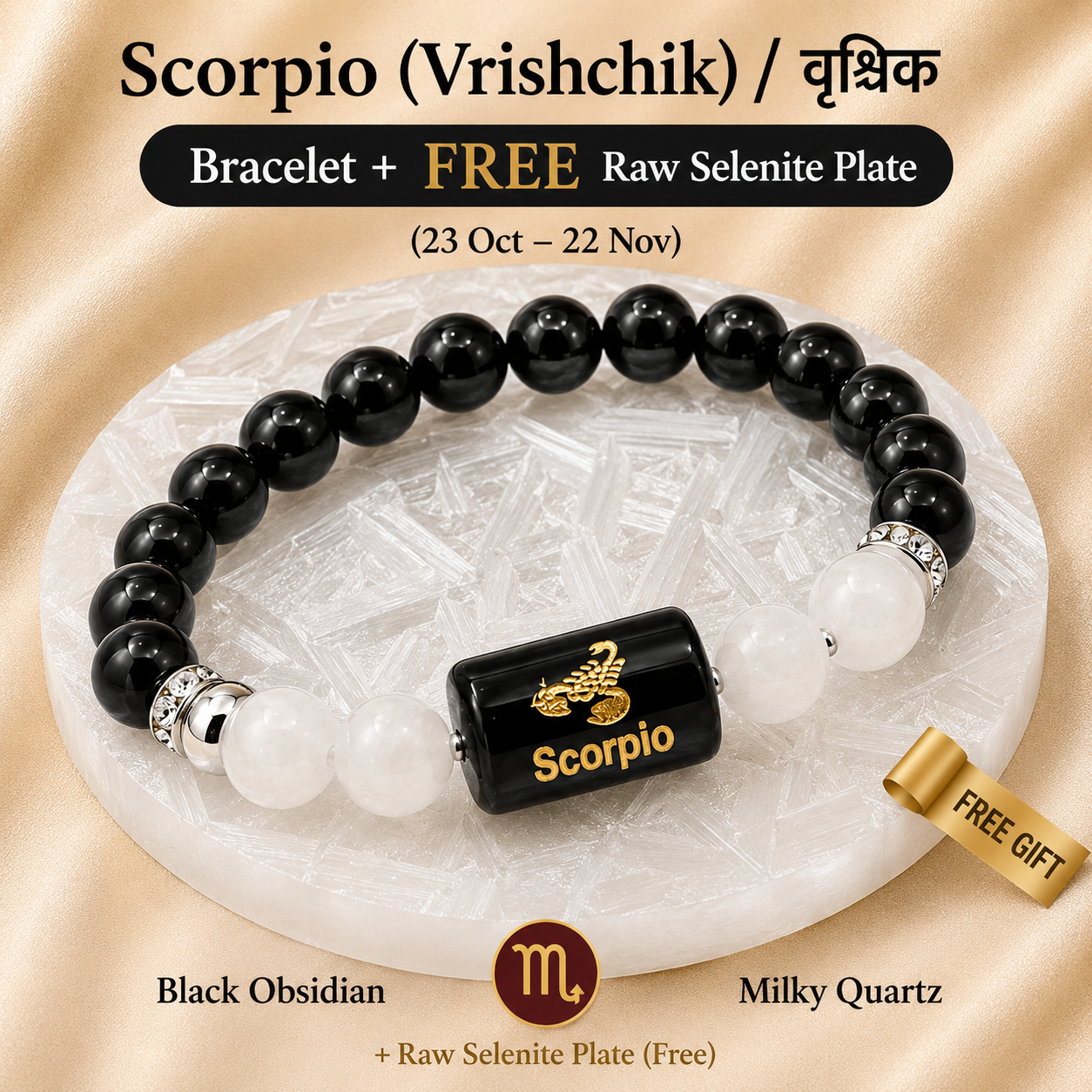 Scorpio (वृश्चिक राशि) Zodiac Black Obsidian & Milky Quartz Bracelet | Protection, Emotional Balance & Inner Strength | Adjustable Unisex Crystal Bracelet