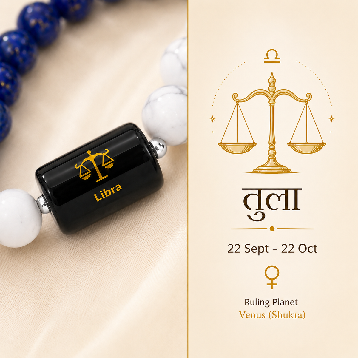 Libra (तुला राशि) Zodiac Lapis Lazuli & Howlite Bracelet for Men & Women | Brings Balance, Confidence, Wisdom & Inner Peace